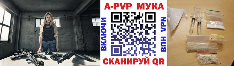Alfa_PVP Crystall  площадка наркотические препараты  Железногорск-Илимский 