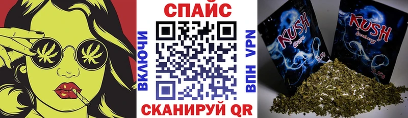 Бутират 99%  Железногорск-Илимский 