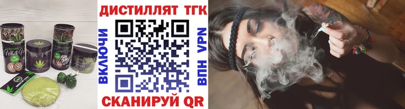 Печенье с ТГК марихуана  Железногорск-Илимский 