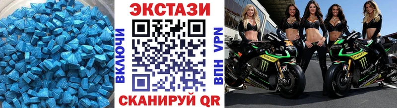 ссылка на мегу ссылки  Железногорск-Илимский  Ecstasy таблы 