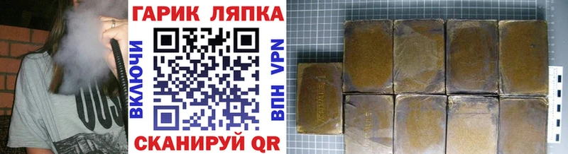 OMG зеркало  Железногорск-Илимский  Гашиш гашик 