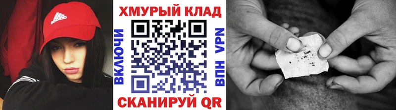 Героин VHQ  hydra зеркало  Железногорск-Илимский 