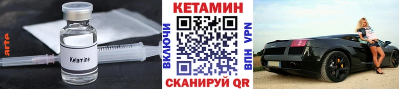 КЕТАМИН ketamine  дарк нет наркотические препараты  Железногорск-Илимский 