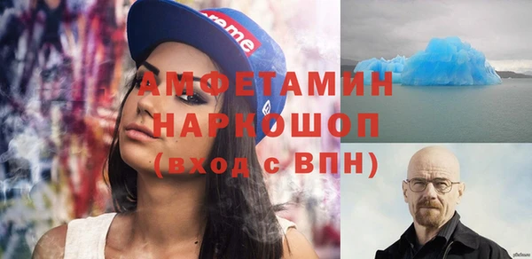 прущие грибы Абинск