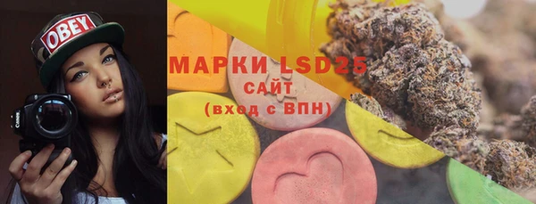 марки lsd Алзамай