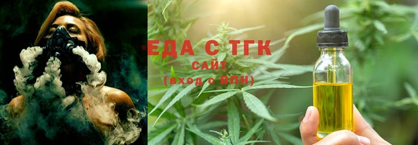 каннабис Абаза