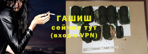каннабис Абаза