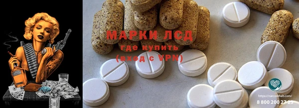 марки lsd Алзамай