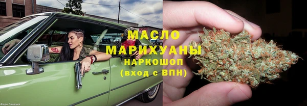 каннабис Абаза
