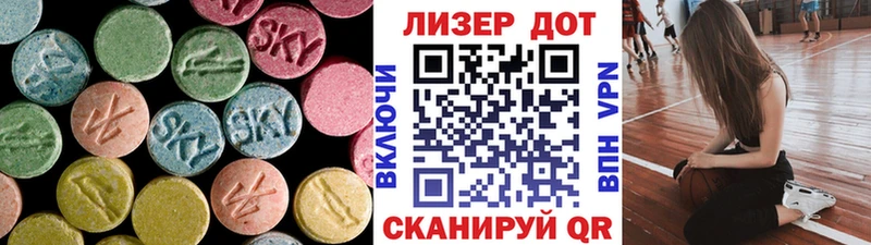 Лсд 25 экстази ecstasy  Железногорск-Илимский 
