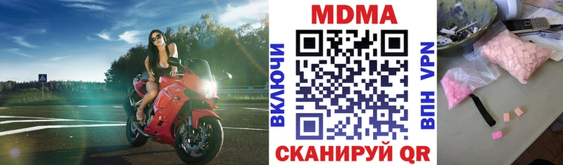 MDMA кристаллы  Железногорск-Илимский 