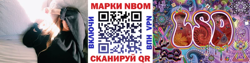купить  сайты  Железногорск-Илимский  Марки 25I-NBOMe 1500мкг 