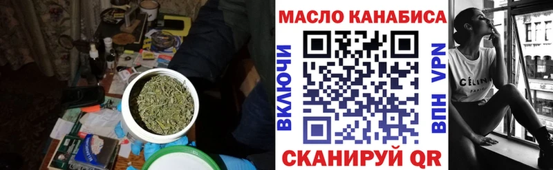 Дистиллят ТГК гашишное масло  купить  сайты  Железногорск-Илимский 